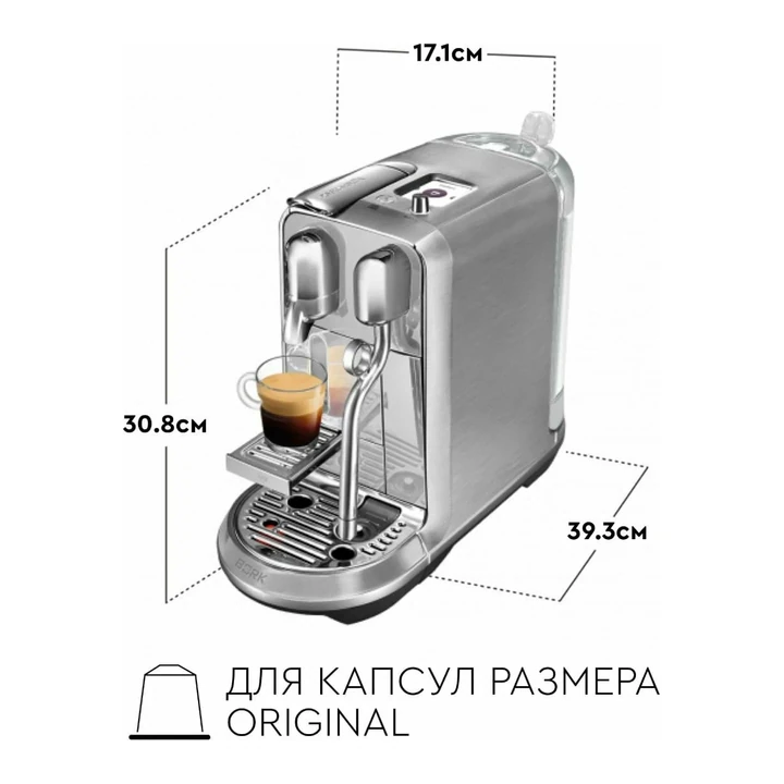 Кавомашина Nespresso Creatista Plus