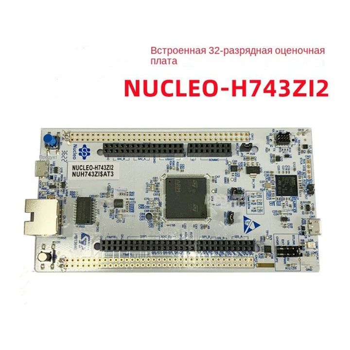 Плата STMicroelectronics NUCLEO-H743ZI2
