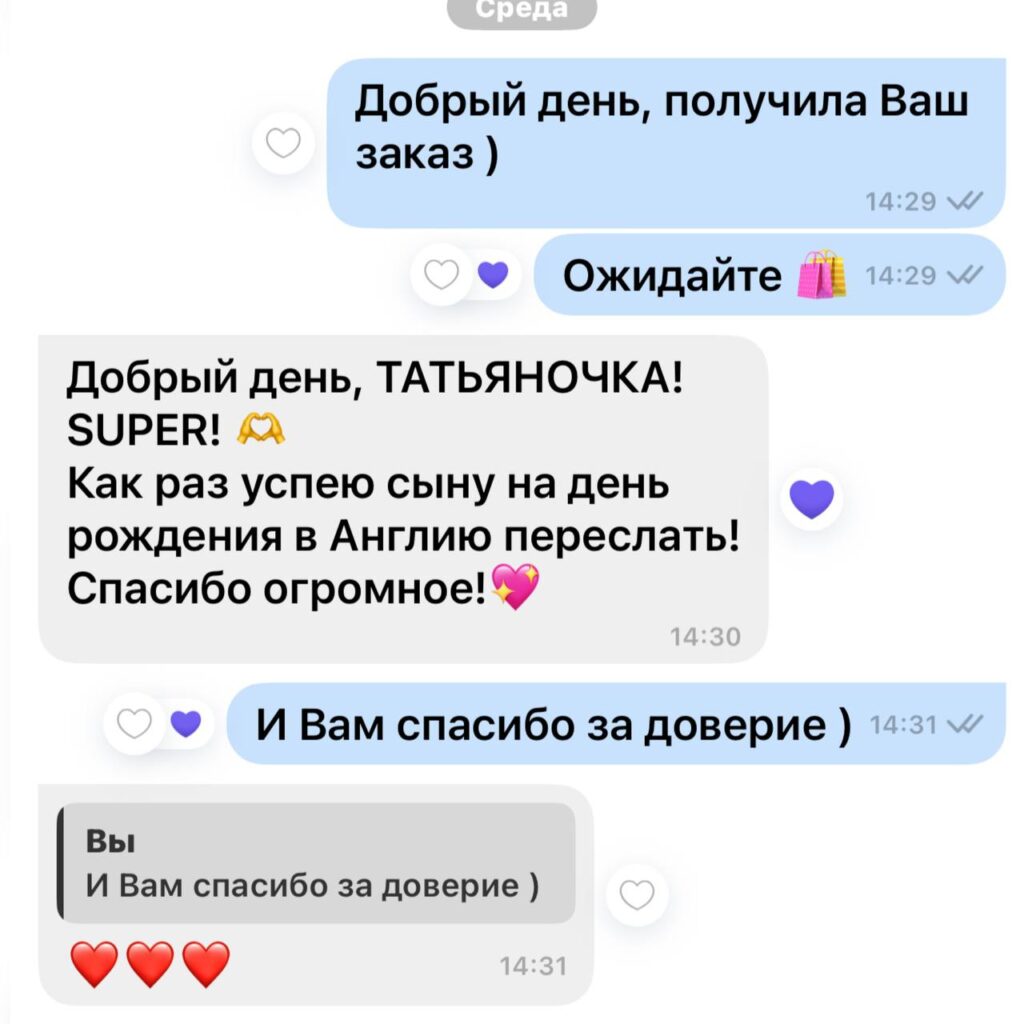 Скриншот реального відгуку клієнтки VIPBRAND про отримане замовлення