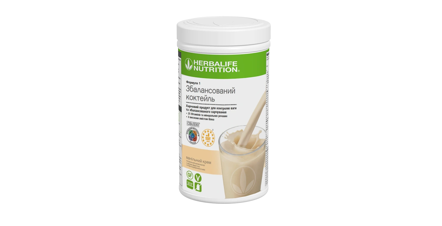 Herbalife Formula 1 Vanilla Cream · 550 g · UA